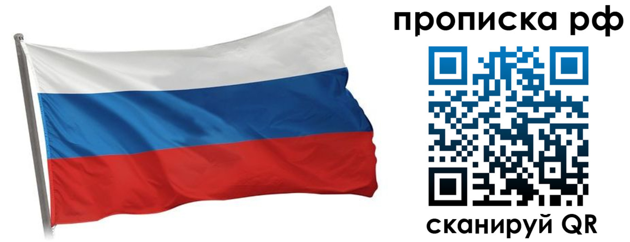 прописка в квартире в Вятских Полянах