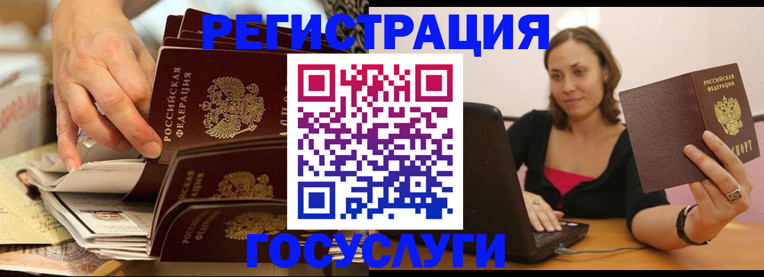 временная регистрация законно в Вятских Полянах