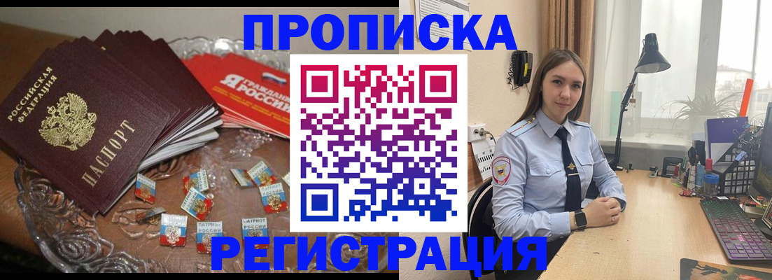 регистрация для школы в Вятских Полянах